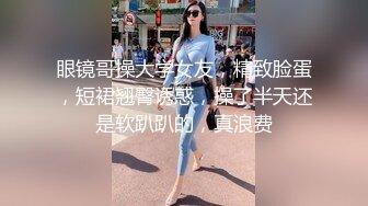 乱伦鬼父海角老淫 去姥姥家路上在小旅馆与萝莉女儿缠绵 婀娜身材玲珑蜜乳 后入超淫娇喘 美妙劲射[MP4/190MB]