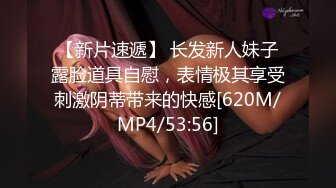 [MP4/ 877M]&nbsp;&nbsp;激情群P进行中，多男多女激情群P嗨翻全场，全场露脸交大鸡巴屁股还被草着，奶子被姐妹吃，逼对逼花瓜插