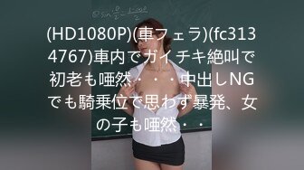 独家大瓜】河北某工商学院秃顶指导员 出轨自己女学生 “老师 我下面紧 你轻点”