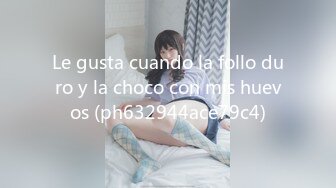 Le gusta cuando la follo duro y la choco con mis huevos (ph632944ace79c4)