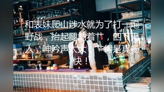 最新流出酒店偷拍??红内裤男大清早开房幽会媳妇闺蜜软乎乎湿哒哒的穴洞很好操[MP4/852MB]