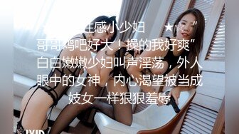 [MP4]饥渴洋妞当着盲人老公极限诱惑帅气快递员 威武发力操到高潮连连