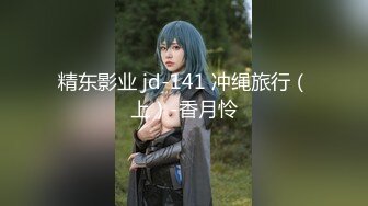 [MP4]麻豆传媒最新出品MDX-0086神说要有光白日梦也会成真-白虎女神沈娜娜1