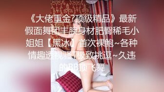 火气旺盛小伙约啪背老公出来玩的良家大吊奶少妇成熟女人活儿就是好射完又约了一个长筒靴年轻美眉对白精彩