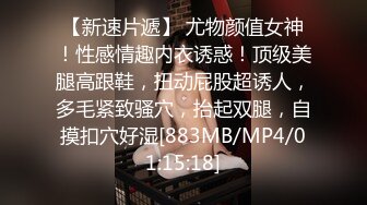 姐姐出差了,清纯小姨子今晚顶上来,纯欲系美女,吃J8还有点生疏