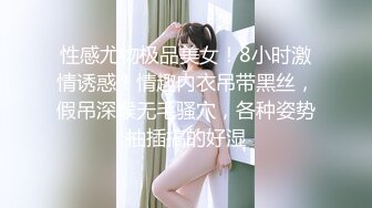 [MP4/ 534M] 坐标江苏，18岁欲女，2500可包夜，小熊维尼呀青春貌美，极品水蜜桃大胸