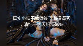 [MP4]STP24040 脸上红扑扑刚播八字大奶美女 全裸居家诱惑 奶头也是粉色的 翘起大肥臀多毛骚穴 掰开给你看非常诱人 VIP2209