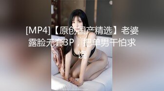 口爆高颜值女神 颜射吞精超爽