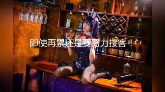 十二月最新流出大神潜入温泉洗浴会所更衣室偷拍 两个巨乳少妇VS苗条学妹