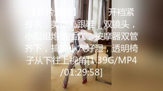 [MP4/1.87GB]最新388元福利【Leaves and heaven】，人工白虎愛噴水