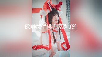 《众筹精选✅重磅作品》极品热门女模成人站非常火的巨乳御姐【翁雨澄(娃娃)】私拍剧情，爆乳淫乱女上司绝伦性交1