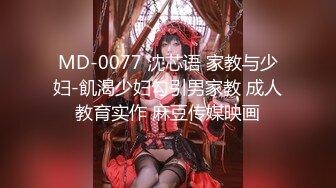 最新绿帽乱伦-- 老师嫂子被大神勾引插B 超骚反差婊！附教师证书、聊天记录和生活照，太劲爆了