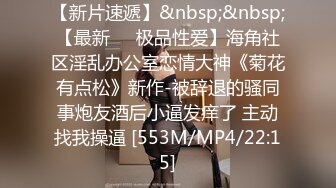 [M4/306MB]高端外围女探花飞哥 3000约炮02年水嫩小妹 被操的受不了一直求我温柔点