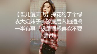 网红小美女小允儿戴上??DVR给你沉浸式般的真实性爱体验