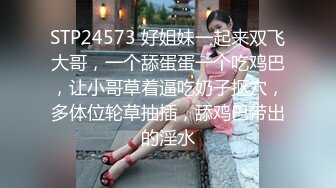 《极品女神反差泄密》最新流出万狼追踪P站OF华人淫秽男女【苹果情侣】订阅，S级身材长腿翘臀各种无套啪啪，画风唯美 (2)