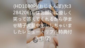 【新片速遞】 2022-6-11最新流出360酒店近视角偷拍❤️老哥和小姨子开房偷情情趣护士装捆绑跳蛋花姿势舔逼~操翻天[593MB/MP4/42:20]