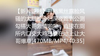 [MP4/ 767M] 眼镜大奶美眉吃鸡啪啪 眼镜夹鼻尖很是可爱 被男友无套猛怼 内射一粉穴