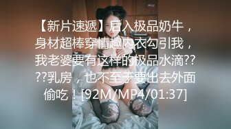 《顶级网红无水速递》传说对决！万人求购OnlyFans网红30万粉大神XINYI约炮刺青巨乳小网红娜美呻吟超给力对白淫荡