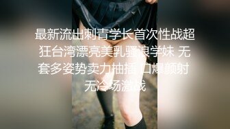 原创双色丝袜操少妇