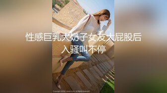 美女主播曼曼man7.24啪啪大秀