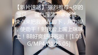 91CM-237.张秀玲.偷情人妻.上集.骚浪人妻家中偷情.巨乳淫臀口爆颜射.91制片厂