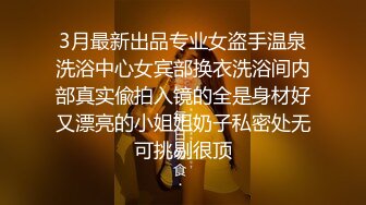 SM调教母狗 捆绑电击全程抽纸 大字型摆设~拉屎~带狗圈舔逼 后入骑乘 无套内射1