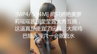 [MP4]酒店约操大胸小少妇，白臀撅起诱惑十足，疯狂啪啪抽插淫水超多叫声震天