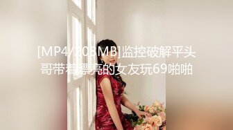 《顶级震撼㊙️泄密》万狼求档OnlyFans白皙性感绿帽淫妻Peach私拍第三季~邀请实力单男3P调教全自动非常反_差 (2)