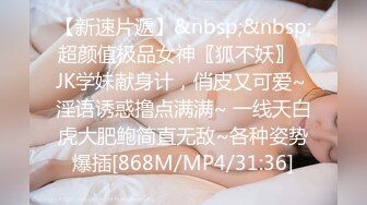 [MP4/ 461M]&nbsp;&nbsp;80多斤妹子月月嗷洗完澡和炮友操逼，多毛骚穴自摸，抓起大屌舔弄，主动骑乘一上一下