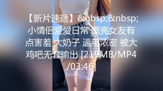 某手机店老板在员工女厕里??偷装监控偷拍员工尿尿F5妹子闻自己的内裤看看有啥味道