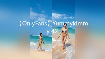 【OnlyFans】Yummykimmy 42