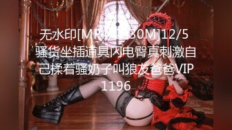 [MP4/361MB] 所以你天天泡健身房把屁股练那么大就是为了让男人操你的时候更过瘾吗？”颜射翘臀健身教练