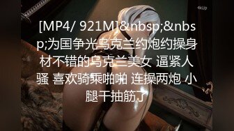 国产麻豆AV 麻豆US LAA0017 金发人妻隐瞒出轨 Minxx Marley