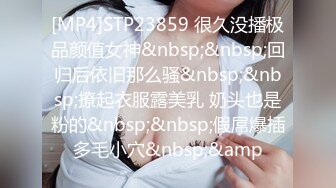 [MP4]ID5366 爱豆传媒 和侄女突破禁忌的不伦之恋 香菱 VIP0600