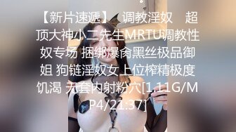 [MP4/1.1G]2023-8-12家庭式旅馆偷拍 没啥性经验穿小白袜的文静眼镜美女和男友开房啪啪