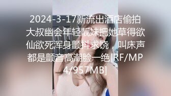 [MP4]STP32055 奶子很正的極品妞，全程露臉高能大秀直播刺激狼友，聽指揮道具抽插騷逼，自己摳的好帶勁，浪叫呻吟表情好騷 VIP0600