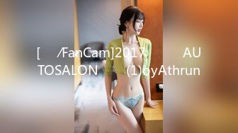 [직캠⁄FanCam]2017오토살롱AUTOSALON송주아(1)byAthrun