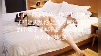 STP14472 3000元酒店约啪穿着贵气时尚的大美女,收完现金床上激战,鸡巴刚插痛的大叫