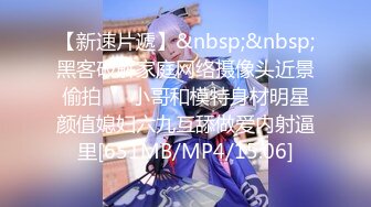 [MP4/ 456M] 极品黑丝红跟小美人上位骑乘摇摆抽插头套男主~嗯，啊~来了快来啦