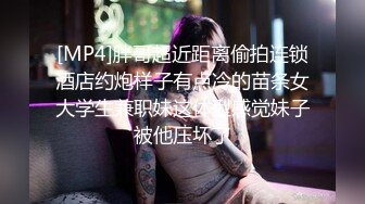 厦门：肉鲍女粉抽插