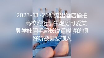 _震撼来袭【1V7的淫乱大场面】漂亮气质少妇，极品蜜臀嫩逼！大战一群男的，七个人轮流无套内射！逼都操红，哭了【水印】