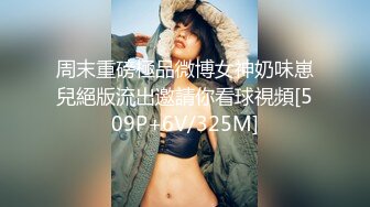 [MP4/1.23G]【民国M1.22】极品骚女带黑牛做饭勾引眼镜男操b超淫荡