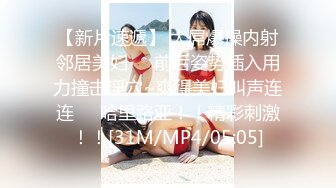 【新速片遞】美乳少妇 先电动棒伺候白虎鲍鱼 再大肉棒抽插 奶子哗哗爽的大姐很舒坦 [316MB/MP4/07:10]