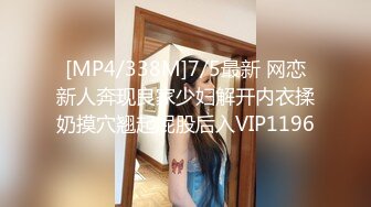 [MP4/ 950M] 婴儿肥超嫩兼职妹妹 大白美臀嫩穴 穿上黑丝骑乘打桩 肉感身材