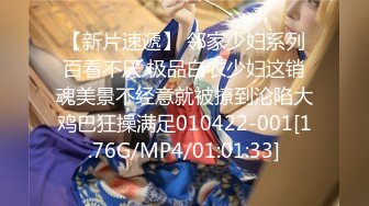 [MP4/ 1.71G] 91大神“小白菜”回家强操穿着白色丝袜 有点不爽一边挨操一边玩游戏的学妹