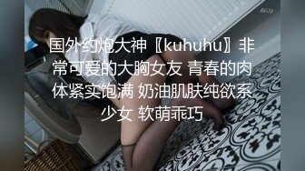 JK制服少女的羞耻淫荡行为“看到我强奸另一个男人 你是兴奋？还是嫉妒？”反差少女对纯情男NTR调教2 IPZZ-039 无码破解