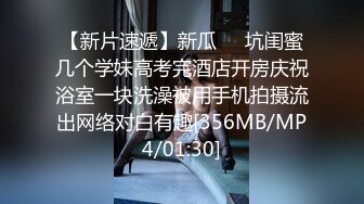 [MP4]最新极品网红白虎萝莉▌白桃少女 ▌深圳校服美少女真是嫩呀 水晶阳具插着敏感小穴高潮漏尿