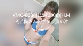 天美传媒 TMG-037 年轻女婿偷上大奶岳母-孟若羽