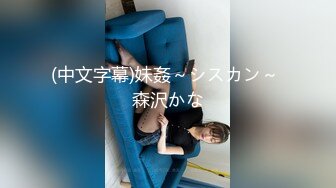 蜜桃传媒PMC421淫荡小妈勾引继子