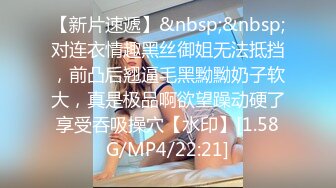 [MP4]极品推荐【巨乳潼潼】顶级颜值锥子脸网红女神超级巨乳F杯魔鬼身材罕见棒棒插穴